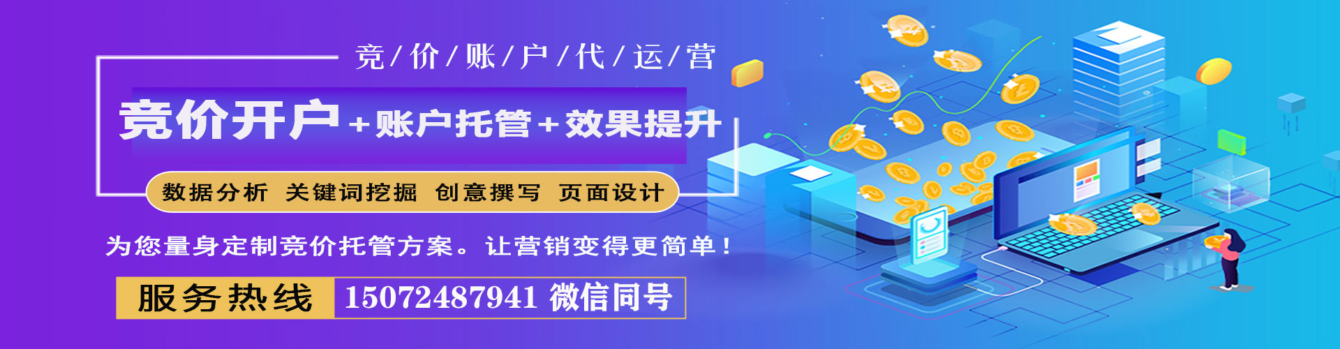 德令哈信息流优化