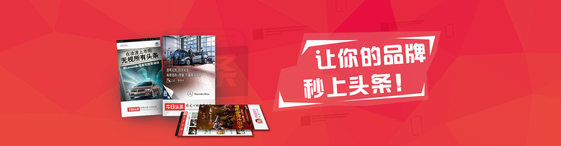 德令哈百度运营推广