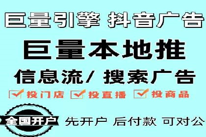 成功案例：SEM外包公司助力企业实现全网营销策略